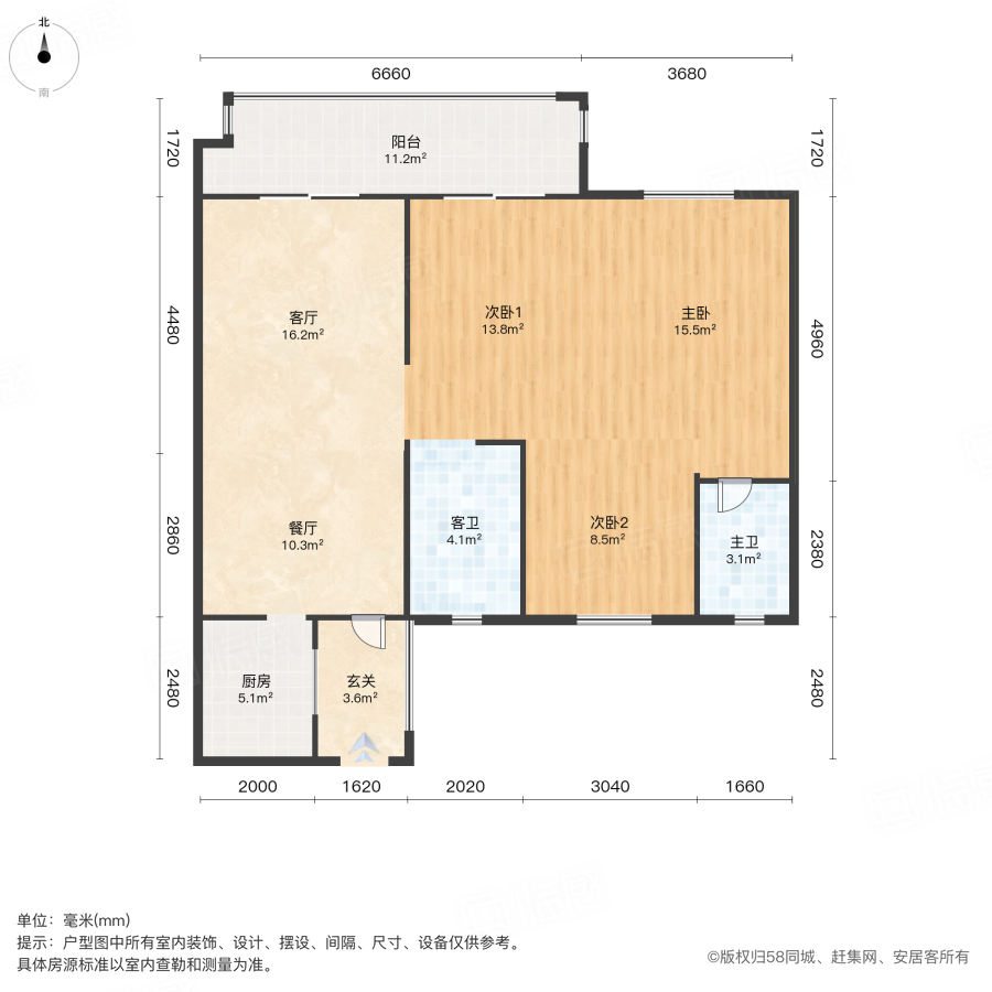 金辉观澜云著(福清)3室2厅110㎡105万二手房图片