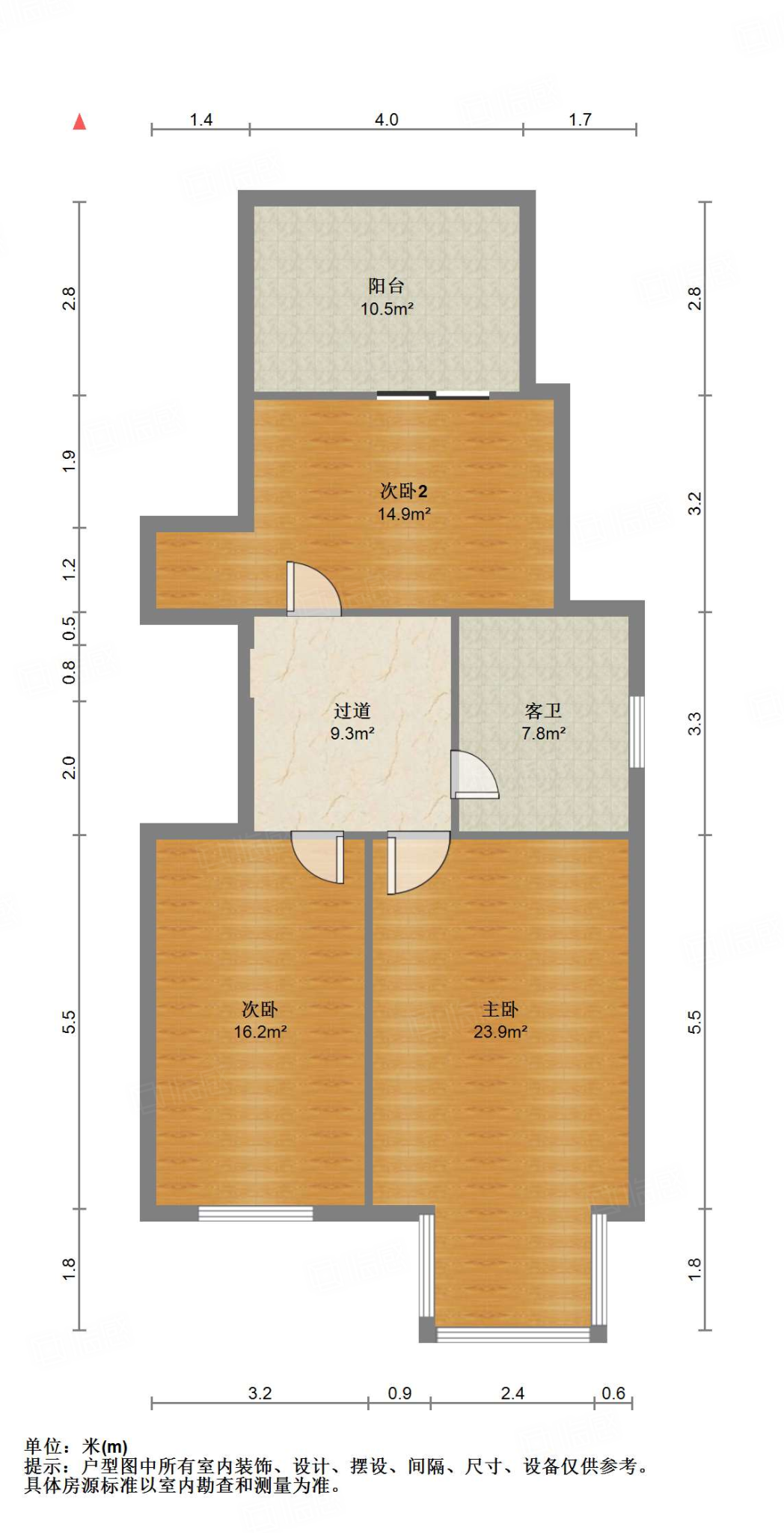 世通新生活家园