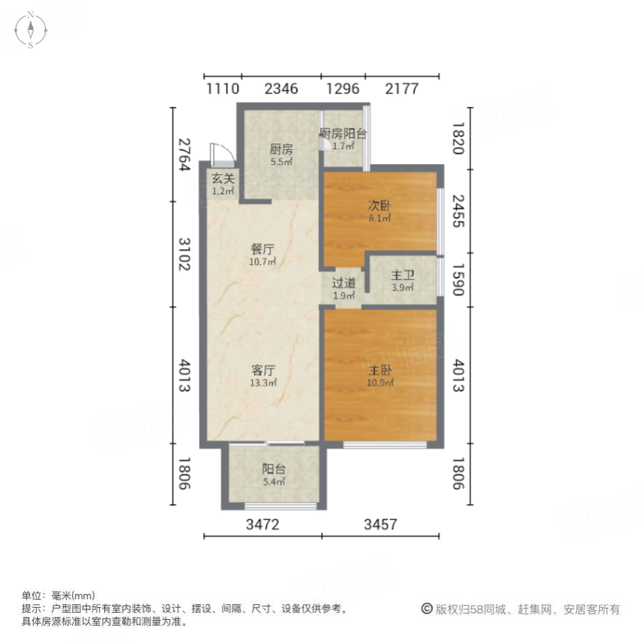 长房半岛蓝湾2室2厅80.92㎡63万二手房图片