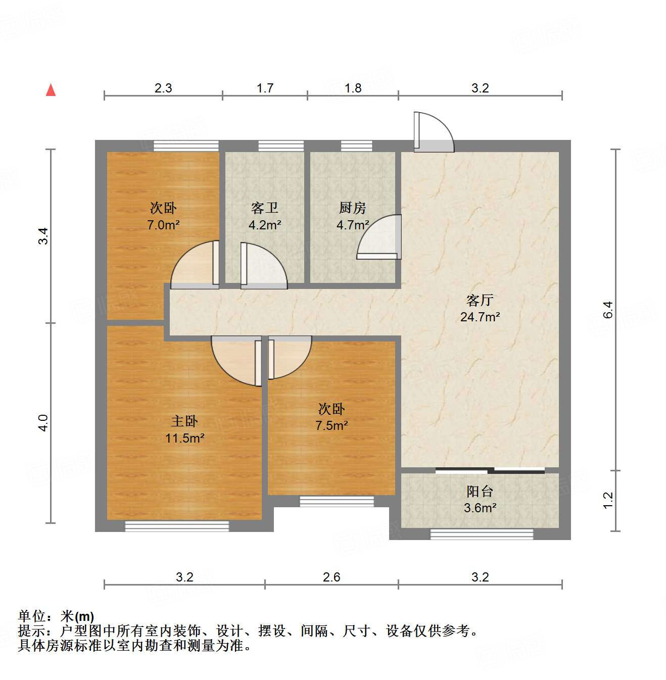 中新国际东城三区