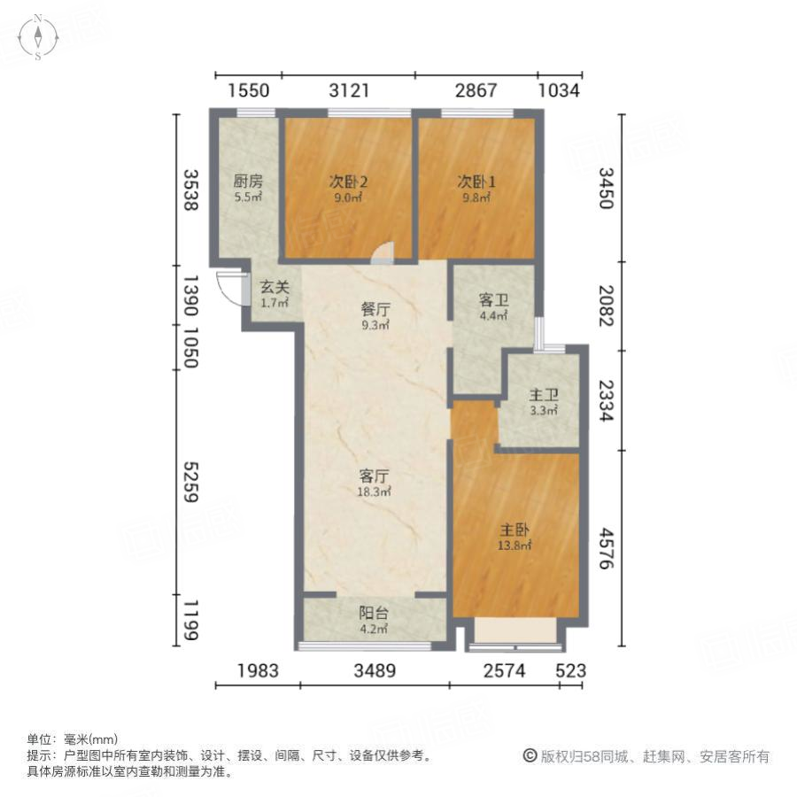 华瑞紫金嘉苑3室2厅115.53㎡138万二手房图片