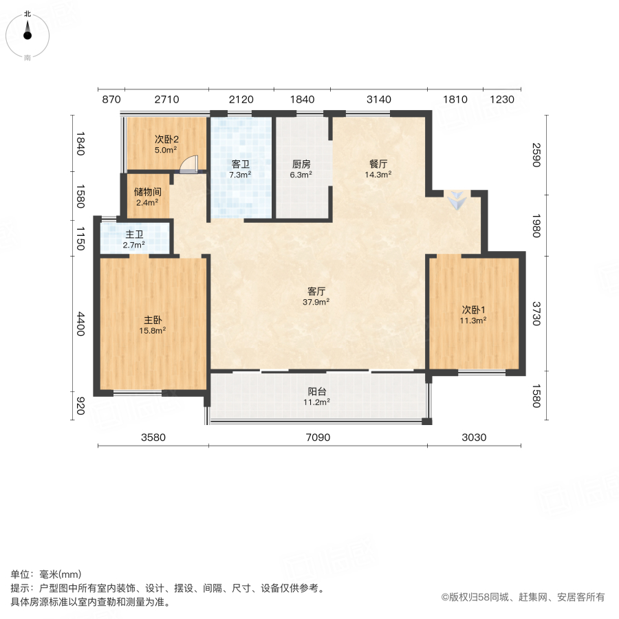 琥珀晴川里3室2厅136.51㎡330万二手房图片