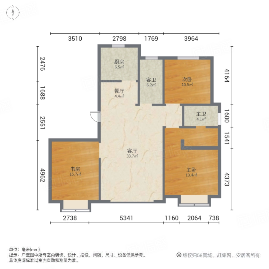 海榕园3室2厅136㎡136万二手房图片