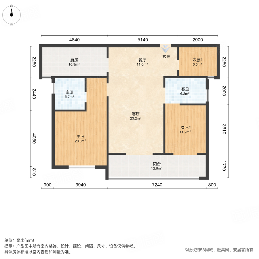 清凉云晖3室2厅110㎡120万二手房图片