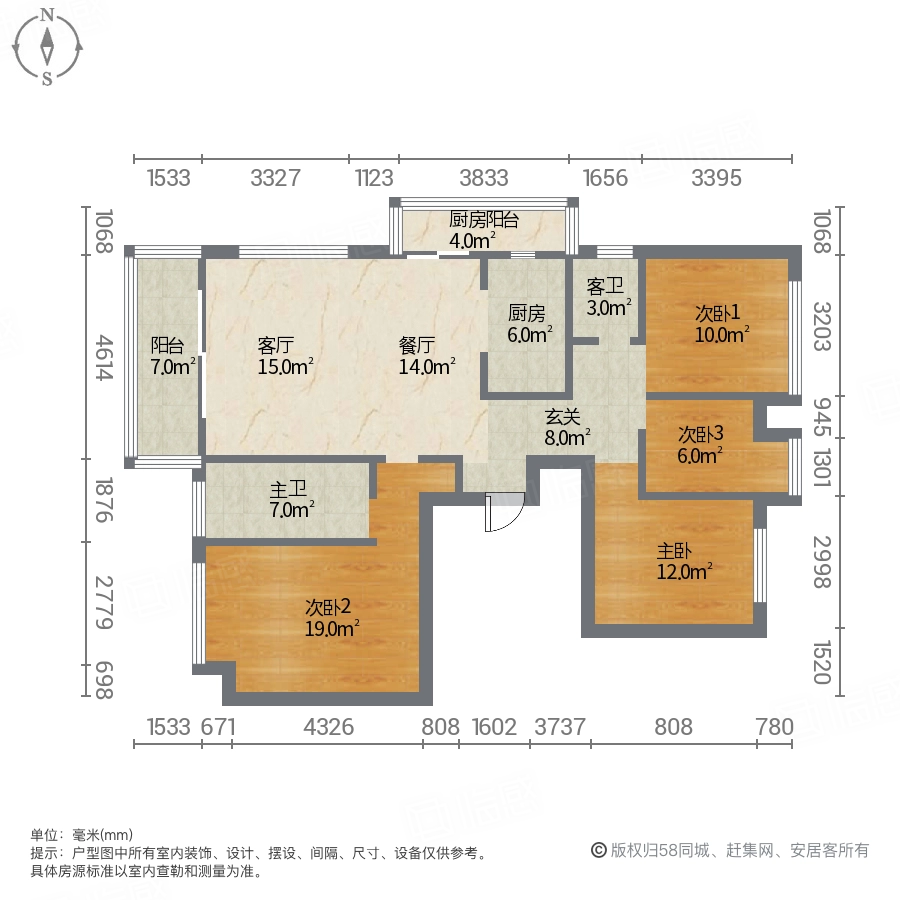 保利天和4室2厅154.18㎡220.2万二手房图片