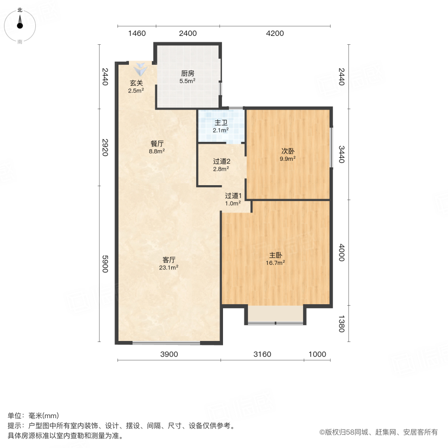 大坡顶新区2室2厅92.28㎡13.8万二手房图片