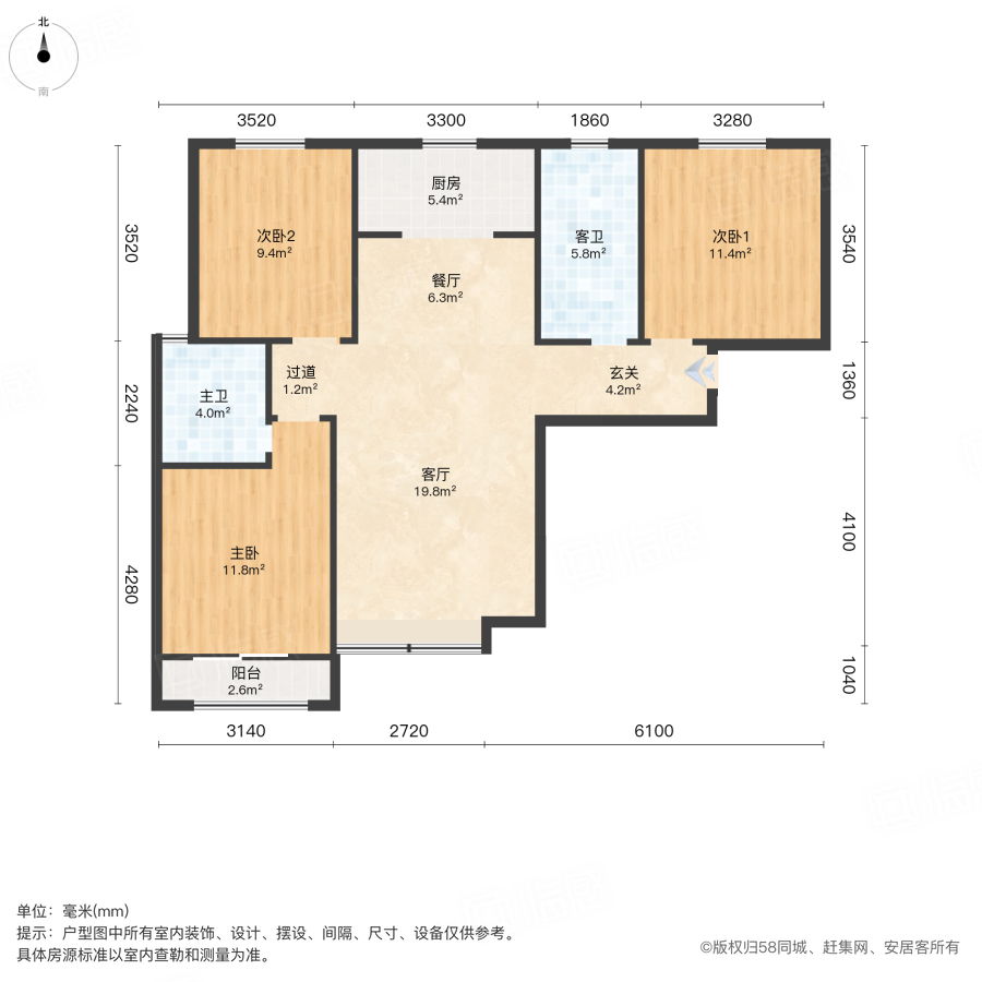 保利心语花园3室2厅118.15㎡136万二手房图片