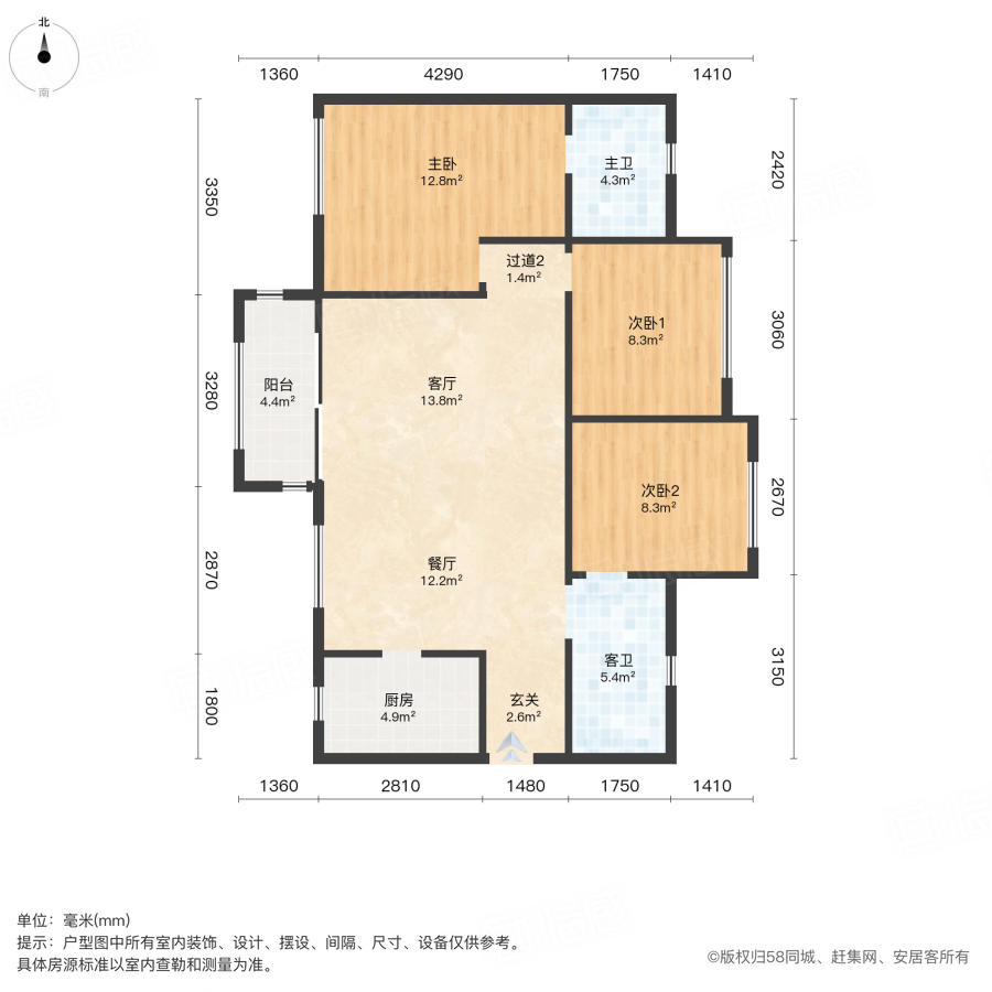 金科天宸(A区)3室2厅89.52㎡99.8万二手房图片