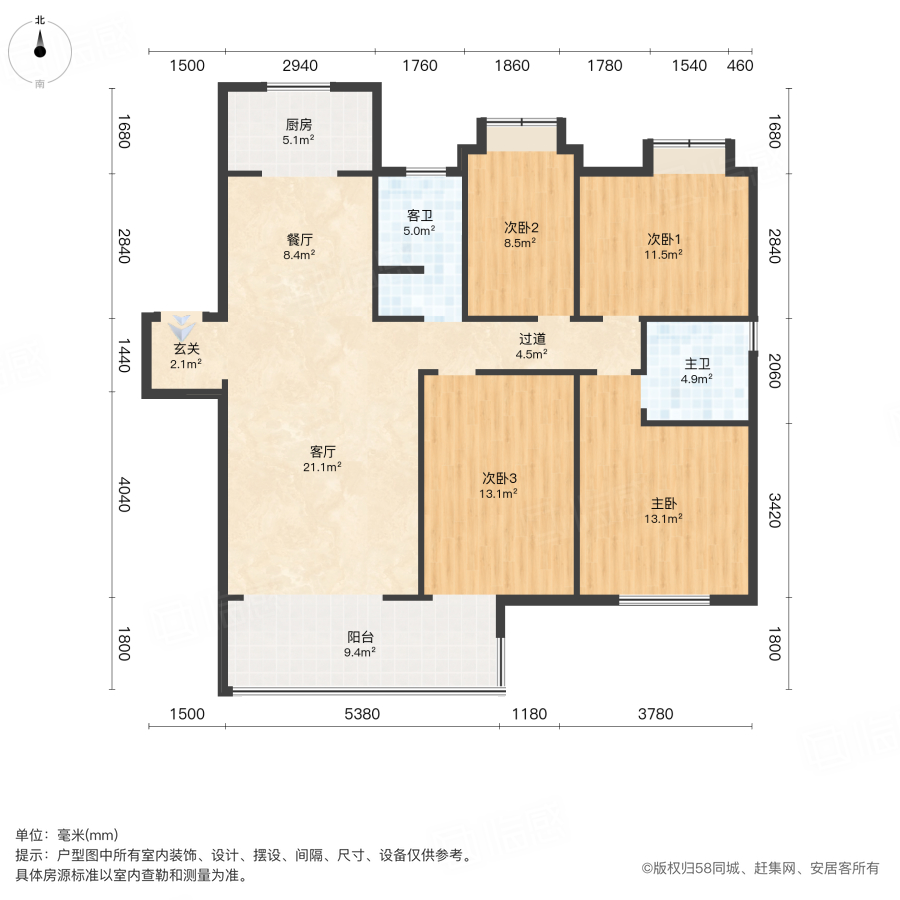 中国铁建京师璟台4室2厅147㎡125万二手房图片