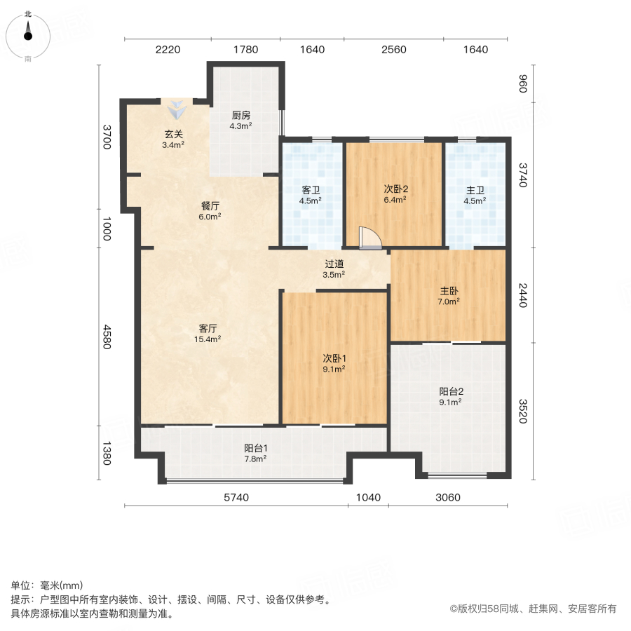 招商林屿境3室2厅98㎡106万二手房图片