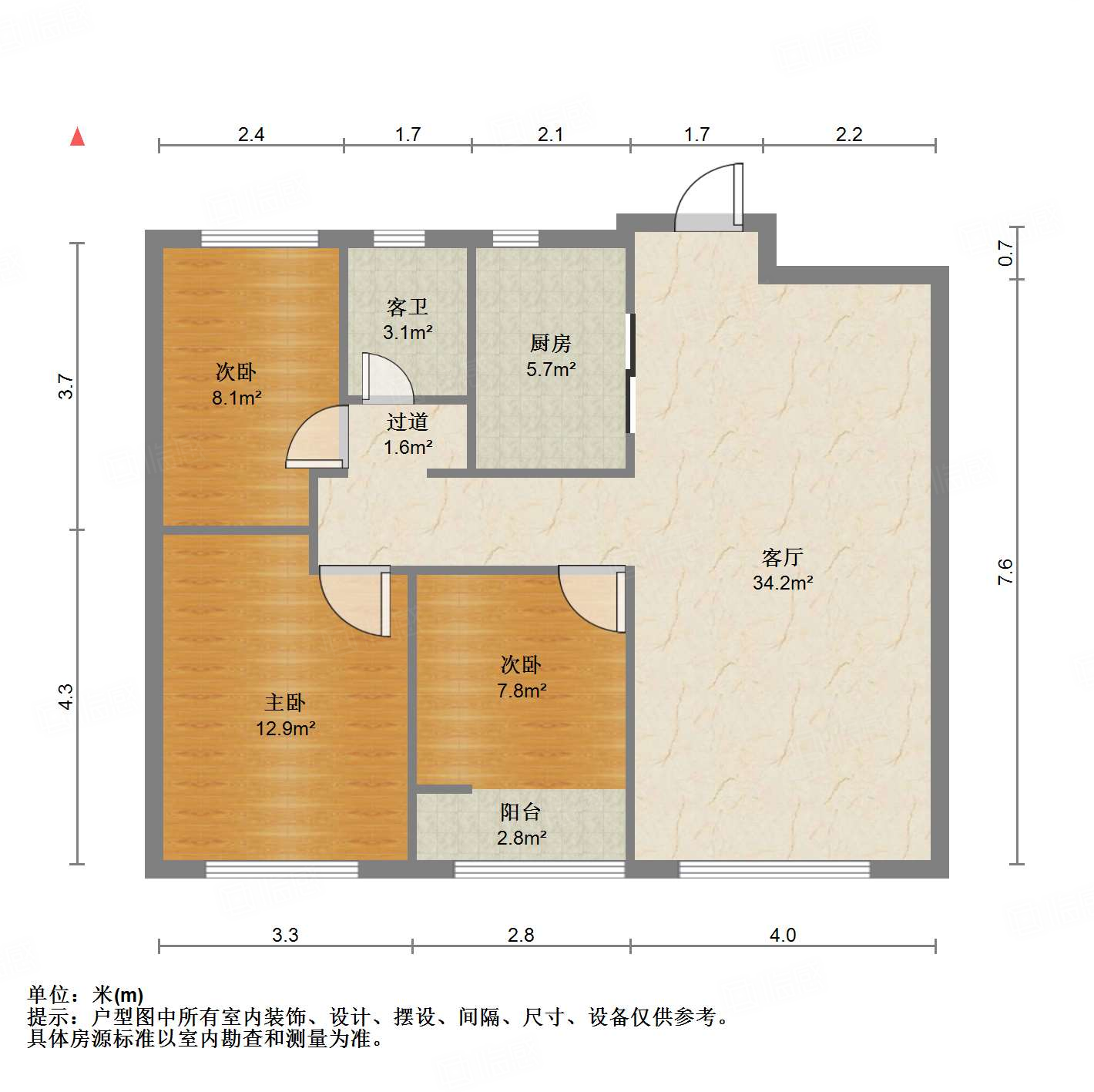 中新国际东城和玺四区