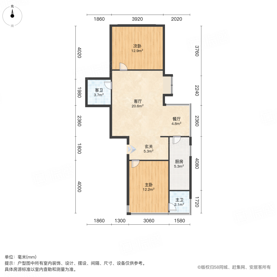 东盛花园(一期)2室2厅77.61㎡75万二手房图片