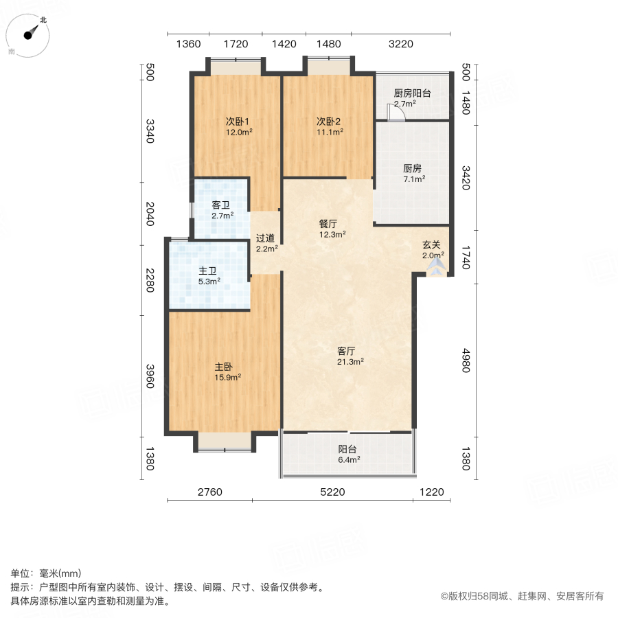 塞纳河畔3室2厅116.49㎡100万二手房图片