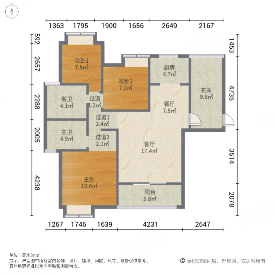 新兴北京御园(一期)4室2厅121㎡118万二手房图片