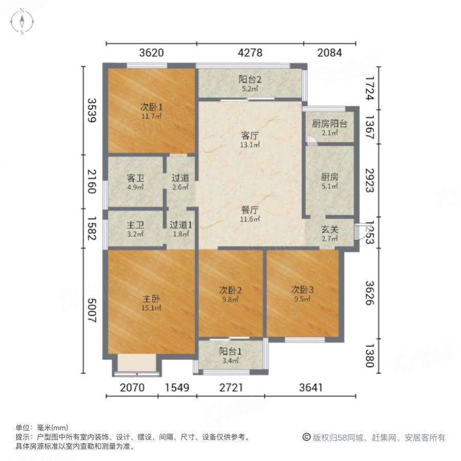 金尊文苑4室2厅141.44㎡119万二手房图片