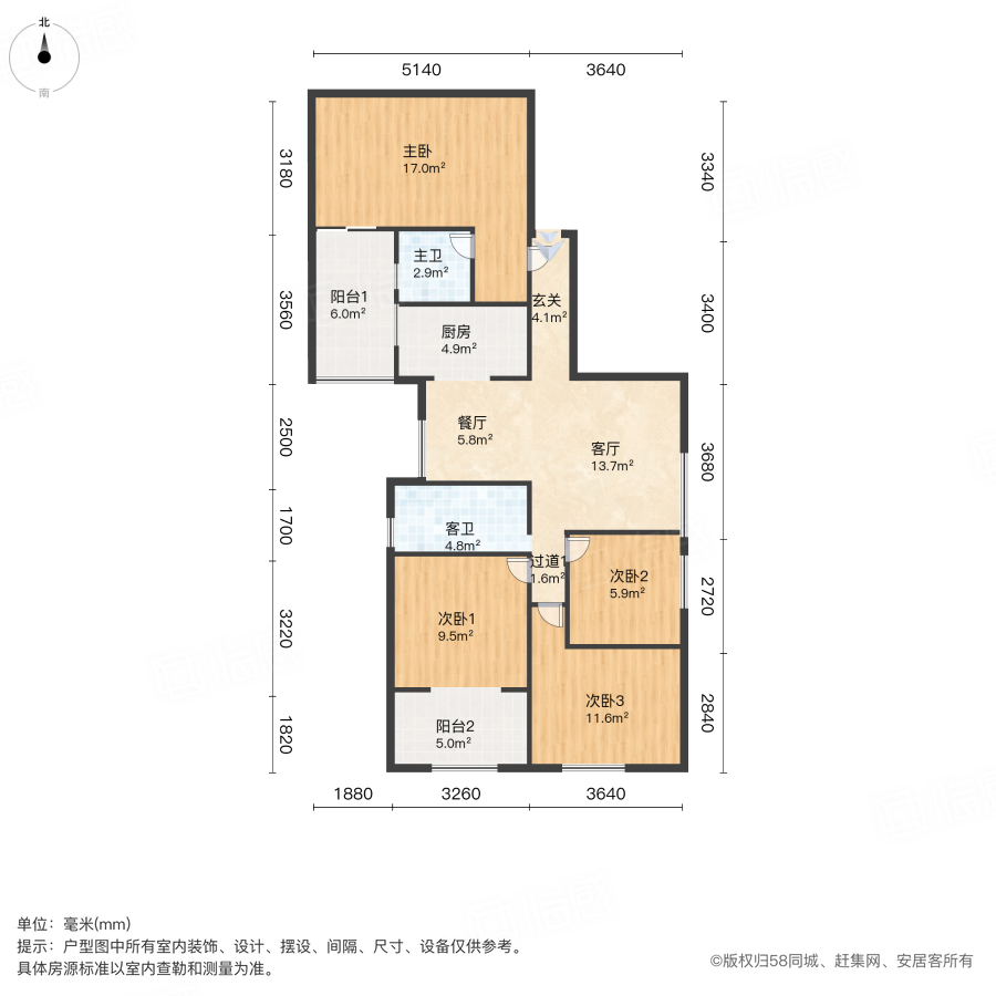 新南天古汉国际广场4室2厅119㎡88万二手房图片