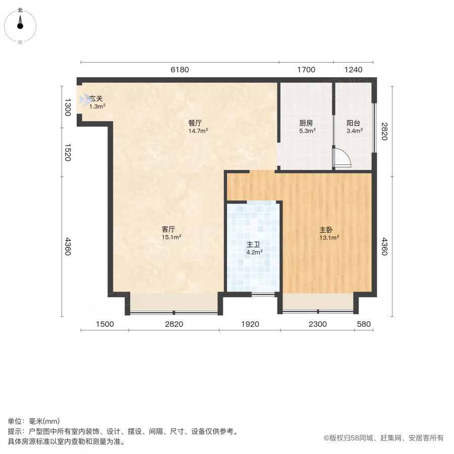 恒大时代广场1室2厅83.25㎡40万二手房图片
