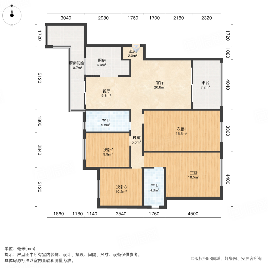 复地金融岛4室2厅150.04㎡550万二手房图片