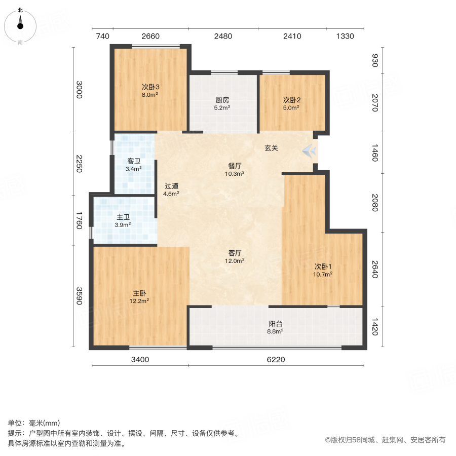三迪枫丹雅筑(一区)4室2厅102.04㎡128万二手房图片