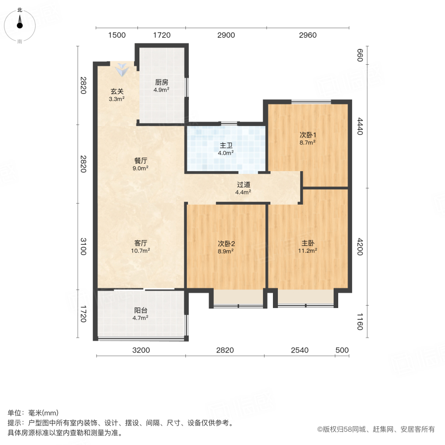 保利天珺3室2厅98.5㎡125万二手房图片