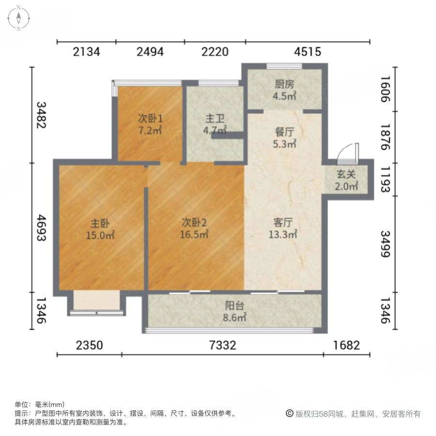 乐富强乐悦湾3室2厅105.5㎡105万二手房图片