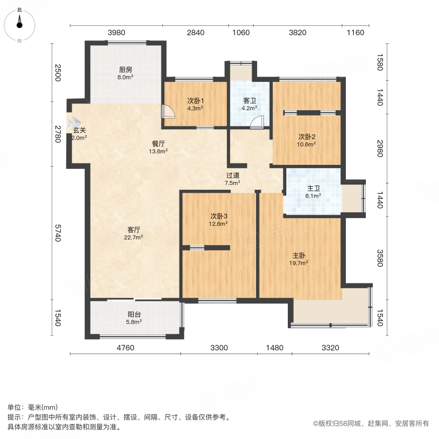 新湖明珠城滨湖苑4室2厅129㎡186万二手房图片