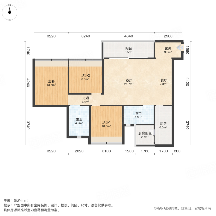 保利公园里(一期)3室2厅114.34㎡127万二手房图片