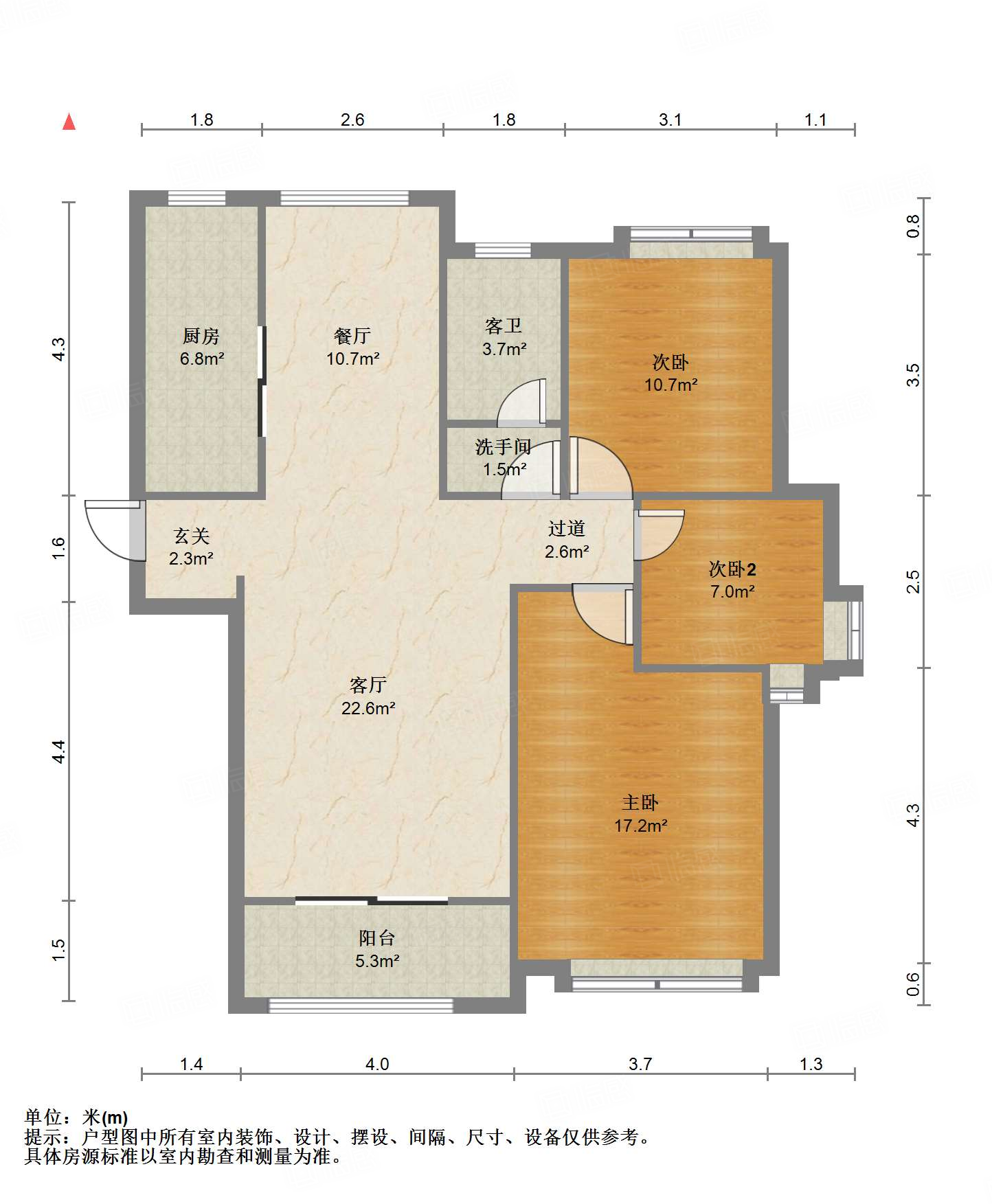 中国铁建国际城
