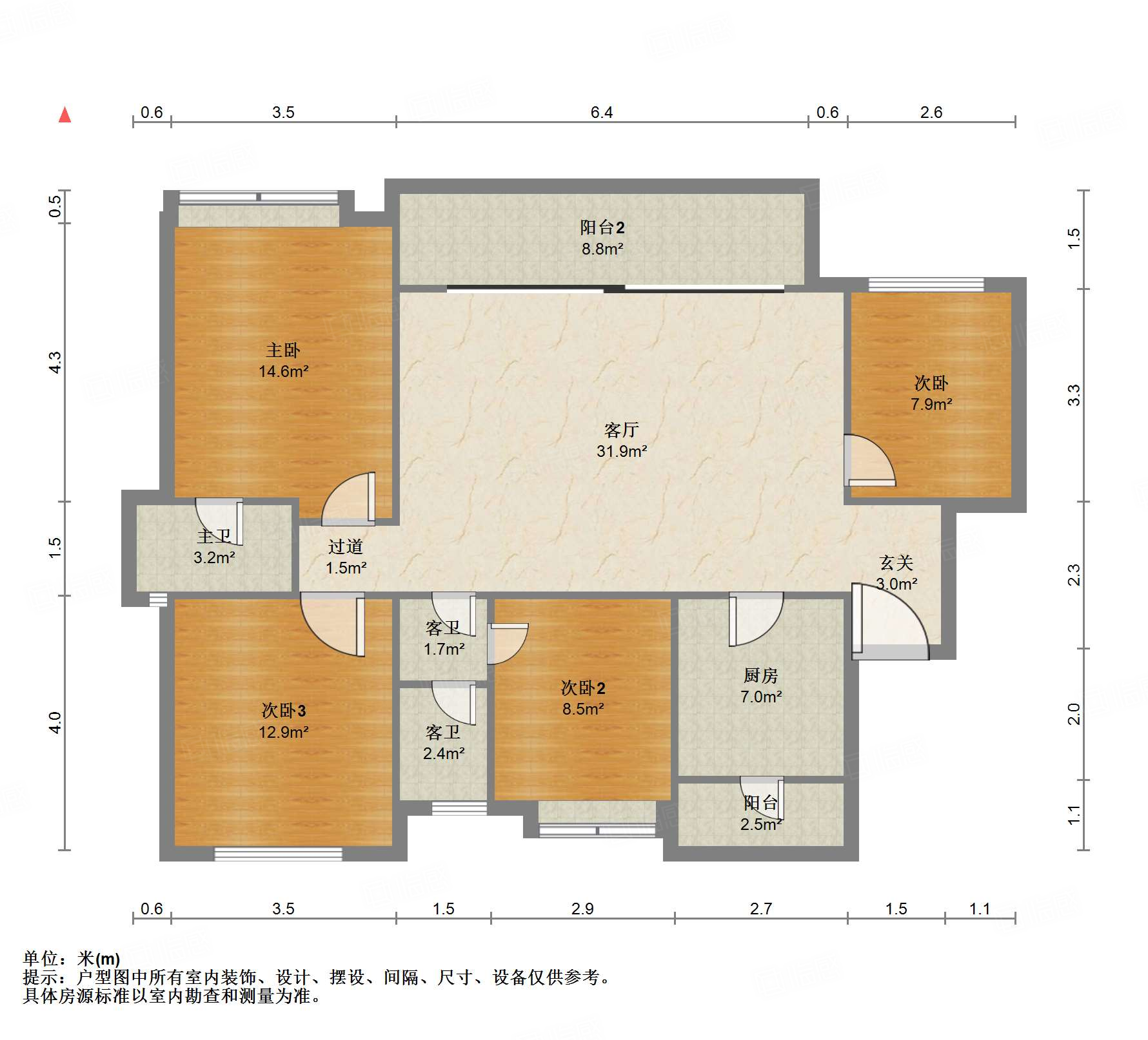 万景蓉元4室2厅130.74㎡260万二手房图片