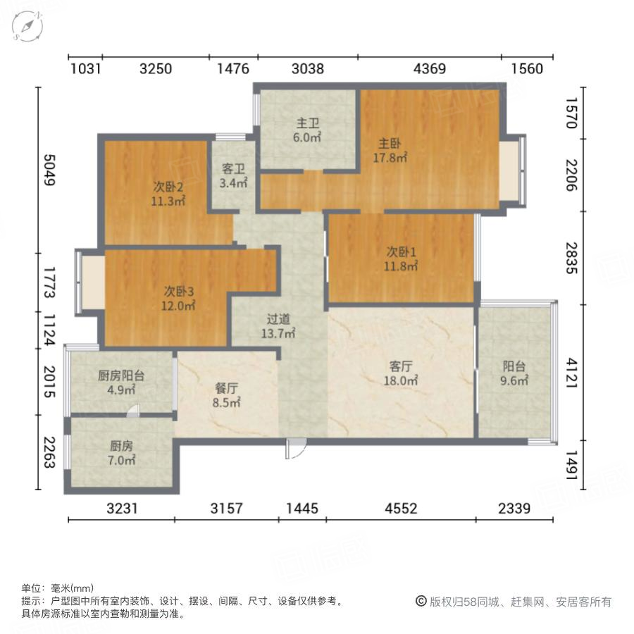 铂金时代4室2厅158.93㎡118万二手房图片
