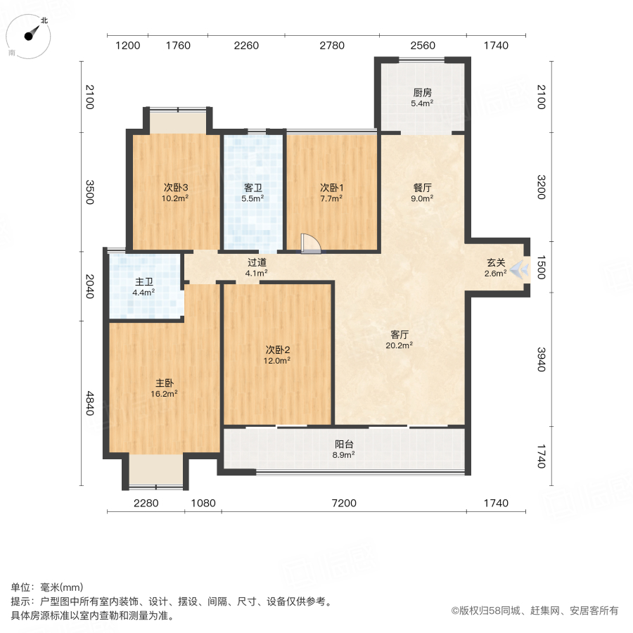 地铁中建玖樾府4室2厅138.36㎡125万二手房图片