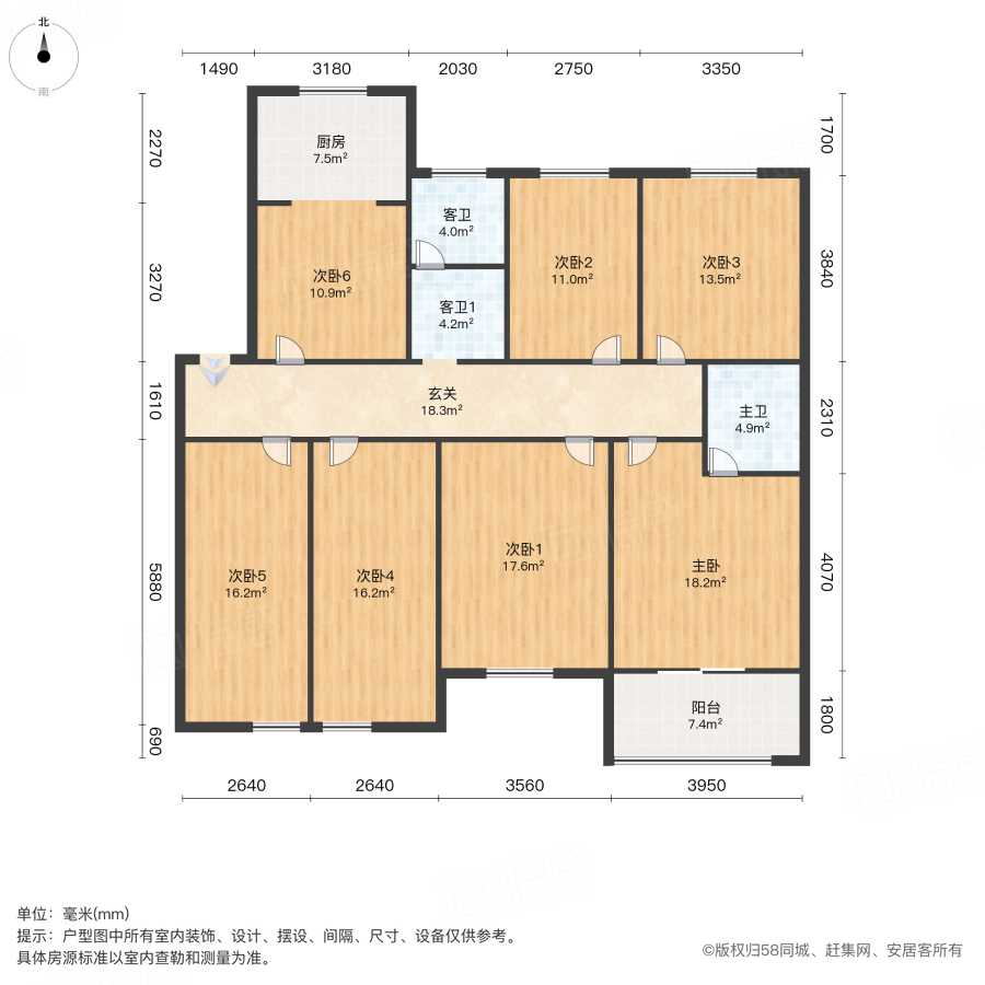 新宇花园7室0厅159.45㎡115万二手房图片