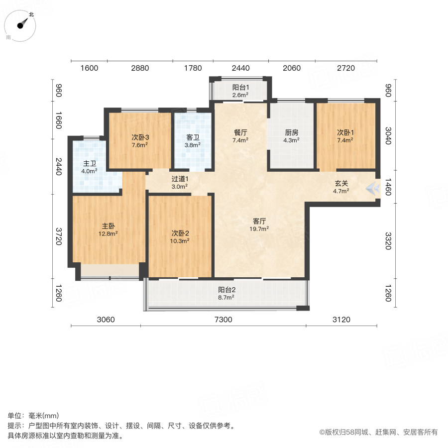 绿地新里桃溪川4室2厅126.71㎡98.6万二手房图片