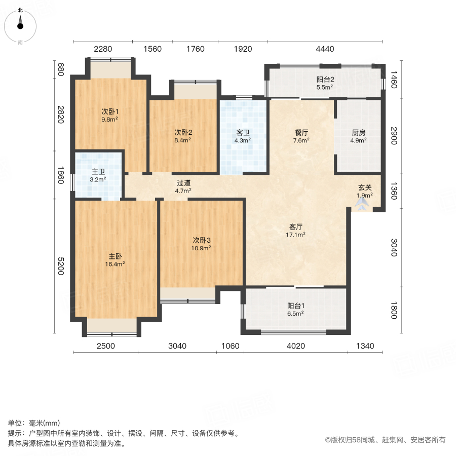 中交中央公园4室2厅137.93㎡139万二手房图片