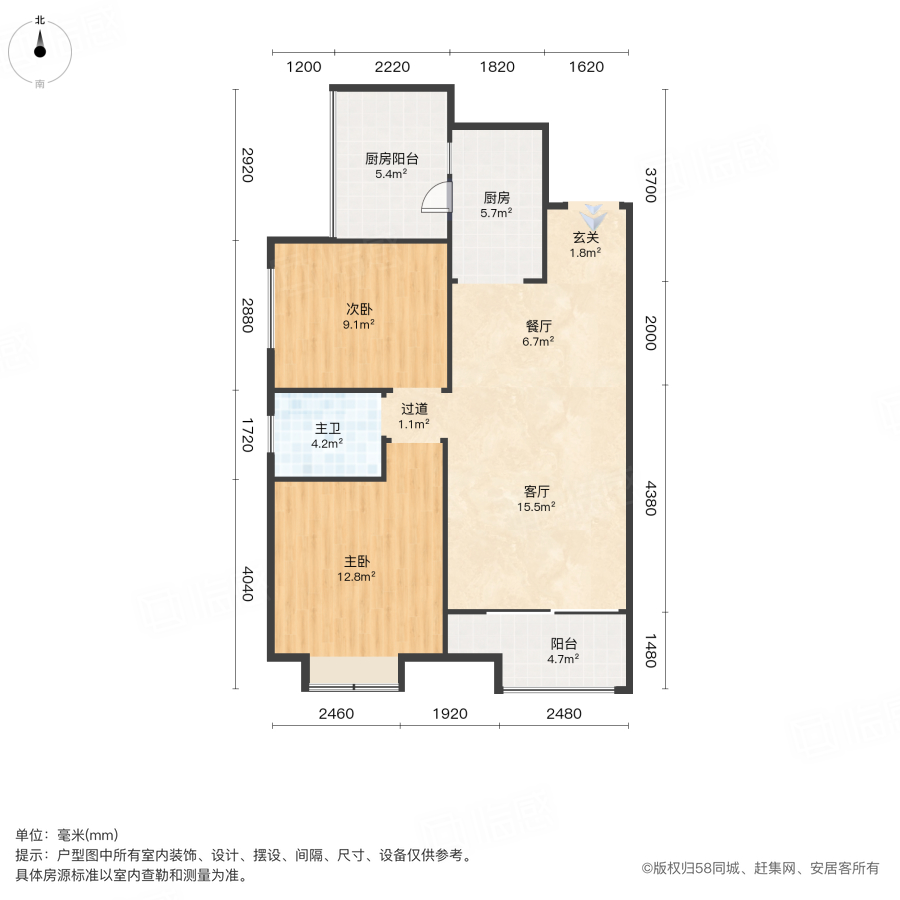 长房东云台2室2厅84.08㎡73.8万二手房图片
