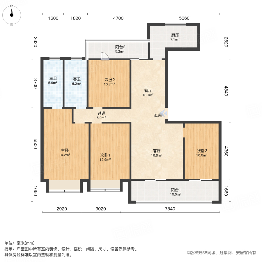 中建观湖国际(三期景园)4室2厅158.92㎡226万二手房图片