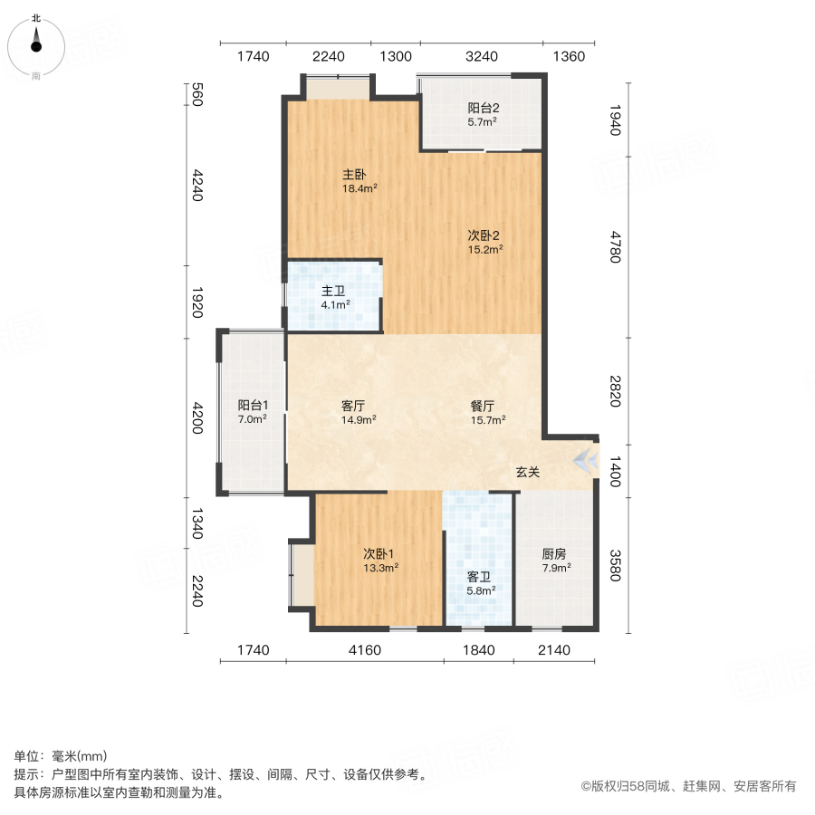金辉淮安半岛泊郡3室2厅118.31㎡156万二手房图片