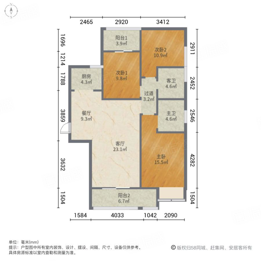 升龙城六号院3室2厅125.08㎡130万二手房图片