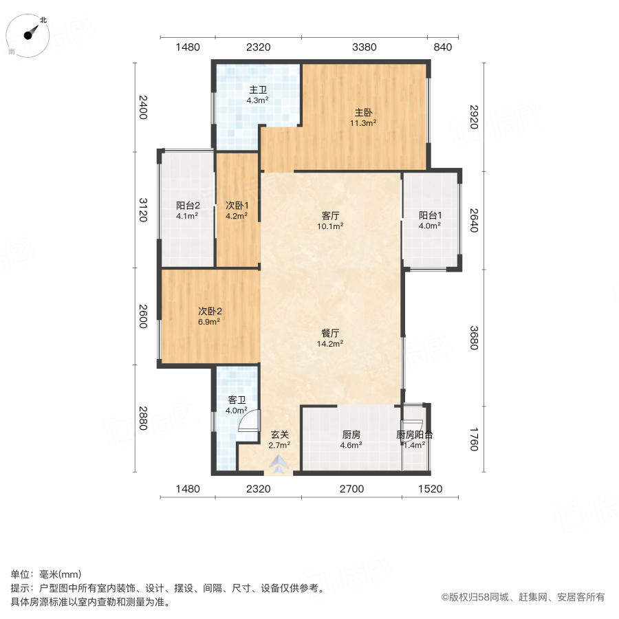 城投锦绣江城3室2厅99.2㎡47.6万二手房图片