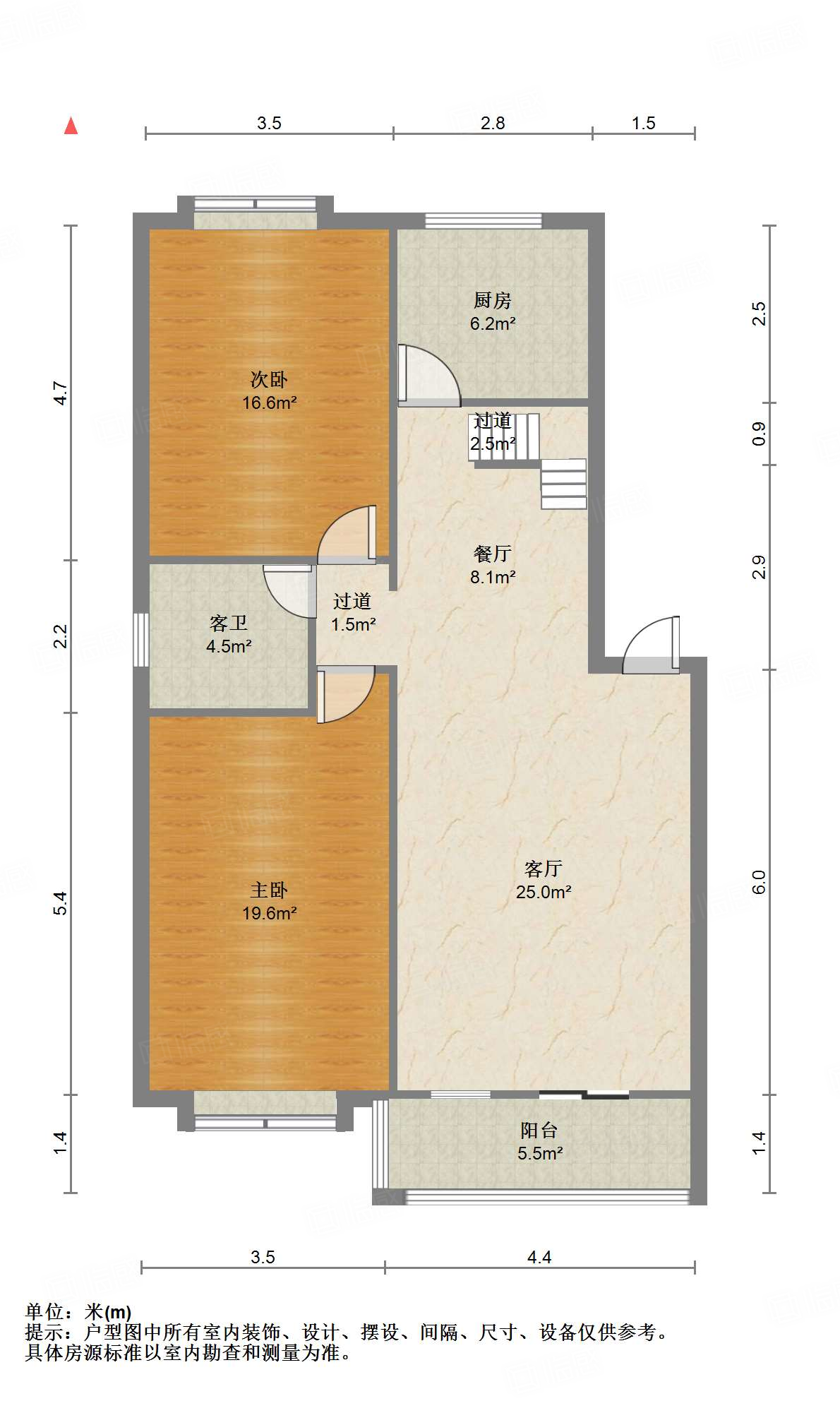 世通新生活家园