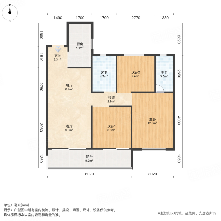 金辉优步学府3室2厅98.86㎡65万二手房图片