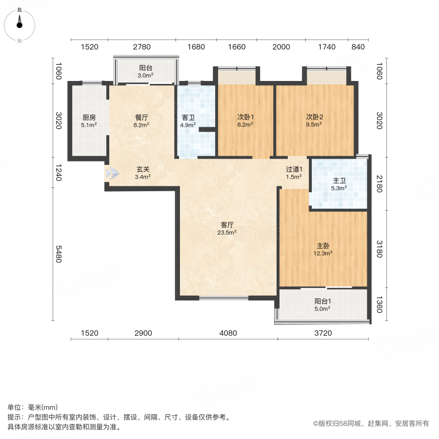 福天藏郡院子3室2厅109.05㎡78万二手房图片