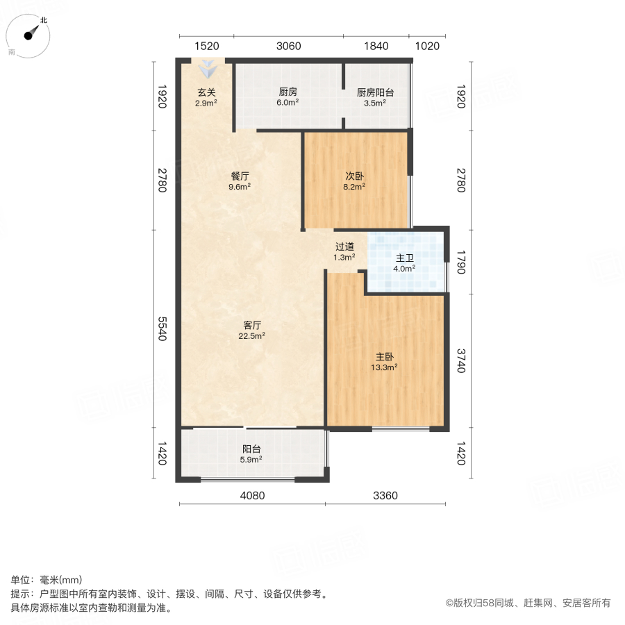 好望谷云邸2室2厅89.59㎡35万二手房图片