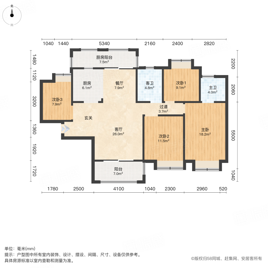 中交中央公园4室2厅132.46㎡135万二手房图片