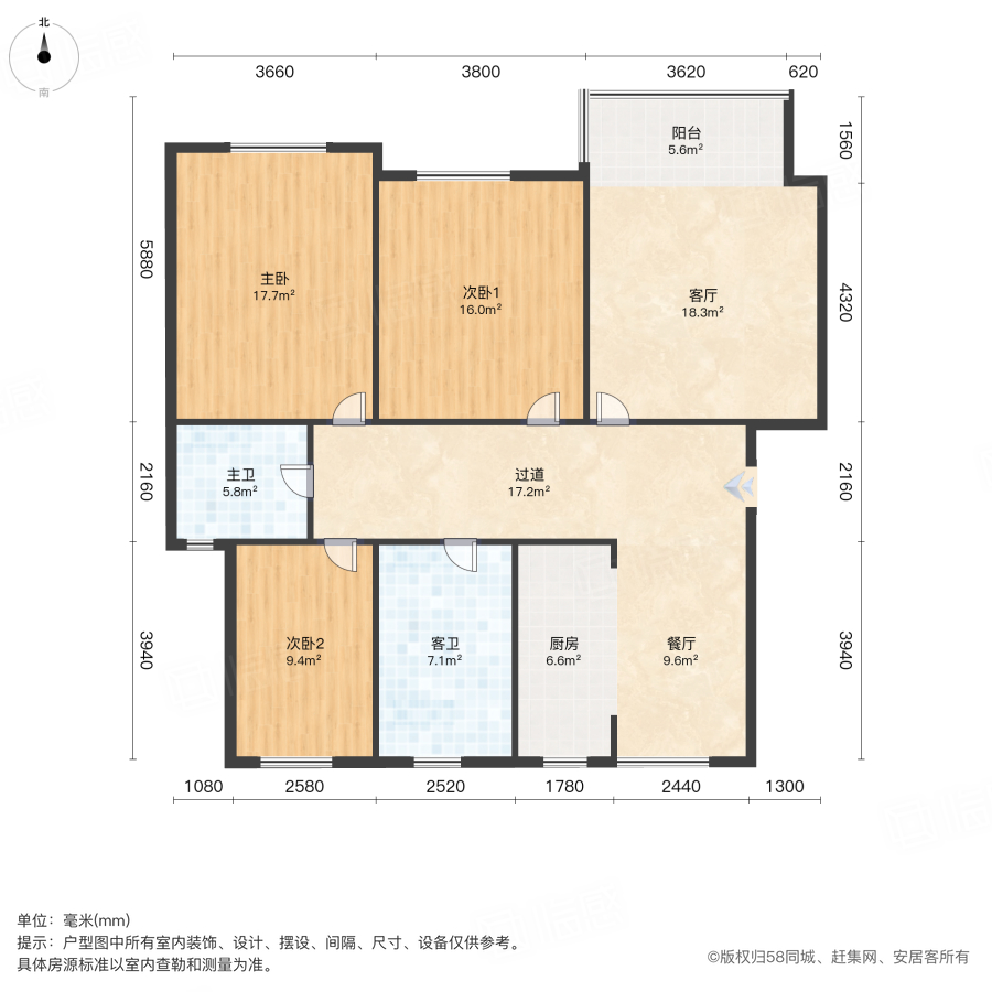 胡同新村3室2厅140㎡58万二手房图片