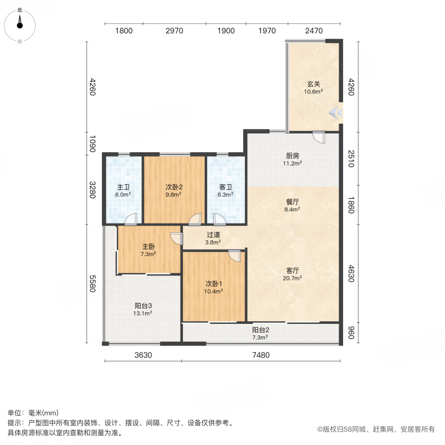 招商林屿境3室2厅118㎡150万二手房图片