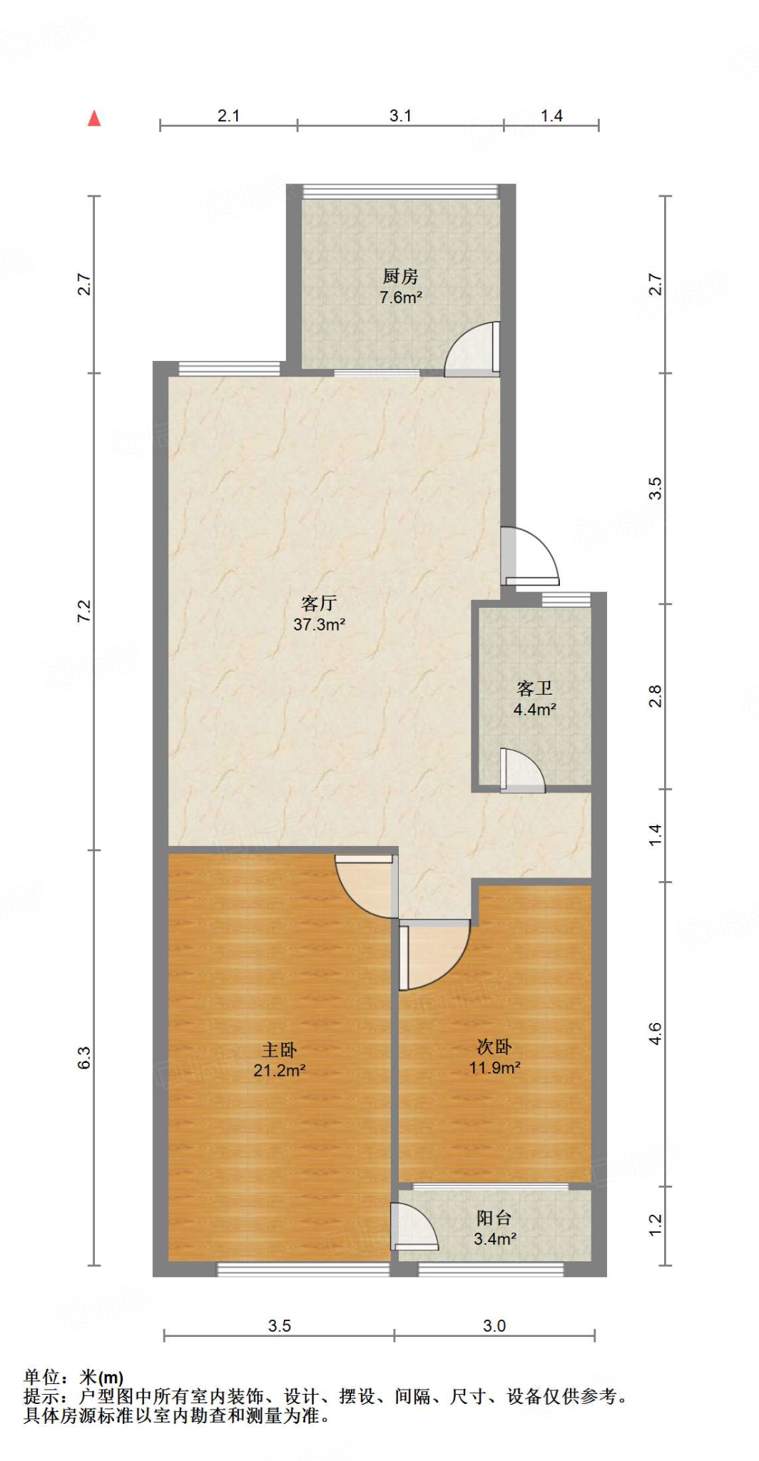明星小区(槐荫)