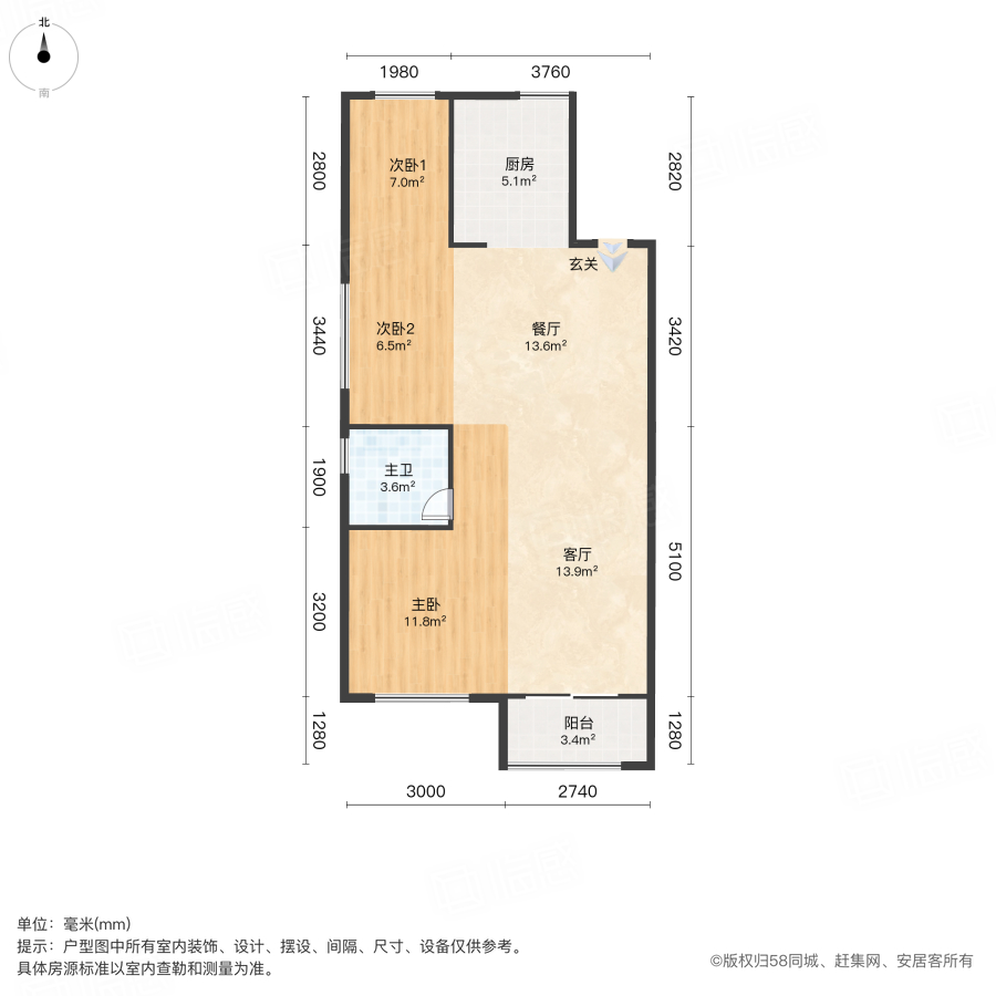龙湖兰园天序3室2厅88.33㎡138万二手房图片