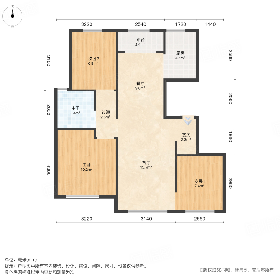 融创运河宸院朗郡园3室1厅107.4㎡120万二手房图片