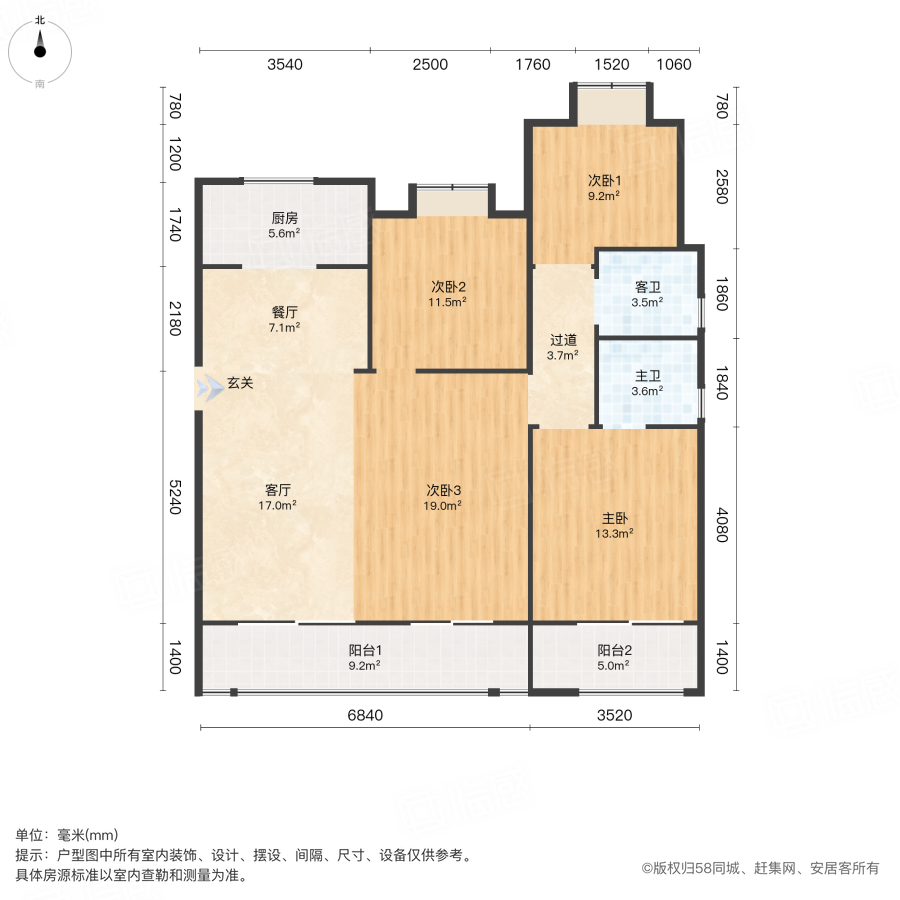 吾悦华府(B区)4室2厅128.19㎡137万二手房图片